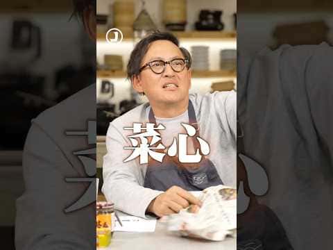 老詹牌菜心莎莎醬