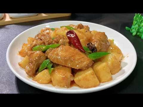 家常薯仔燜雞翅（土豆燜雞）
