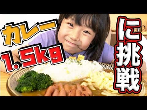料理コンテンツを検出できませんでした