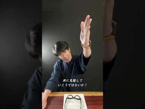 冷やしトマト