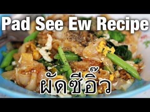 Authentic Thai Pad See Ew (Stir Fried Wide Rice Noodles)