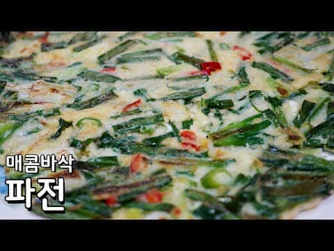 매콤 파전