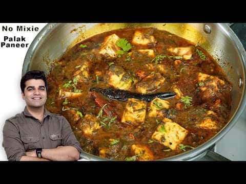 लहसुनी पालक पनीर (बिना मिक्सी के)
