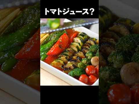 フレンチシェフが作る夏野菜の焼き浸し（マリネ）