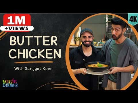 बटर चिकन (Butter Chicken)