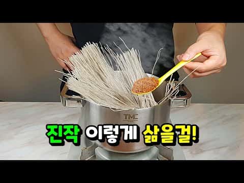 윤기 흐르는 불지 않는 잡채