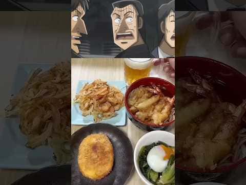 【ハンチョウ再現】立ち食いそば屋のおつまみセット（コロッケ・かき揚げ・ほうれん草温玉）