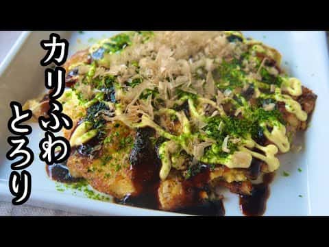 小麦粉不使用！低糖質・高タンパクお好み焼き