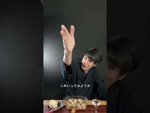 手羽元のオイル焼きと旨味オイルのリフライ丼