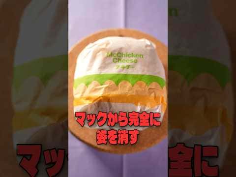 ジェネリックチキチー