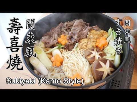 關東風壽喜燒