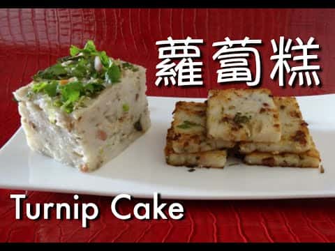 廣式蘿蔔糕