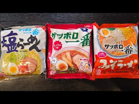 サッポロ一番しょうゆチャーハン