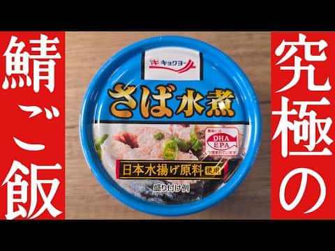 肌の潤いを保つ丼