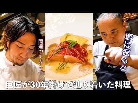 クレーム・ド・オマール