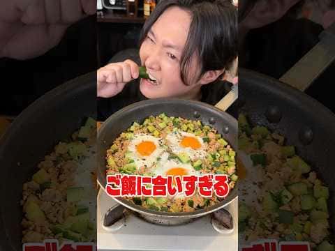 きゅうりそぼろ丼