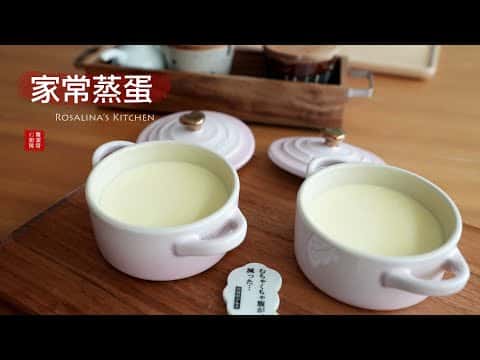 完美細緻無毛孔蒸蛋