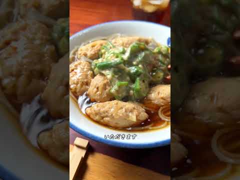 オクラの納豆風といわしのつみれ蕎麦