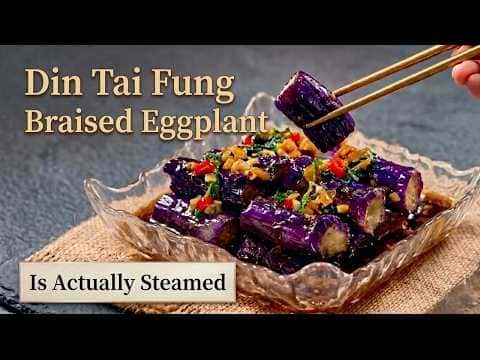 Din Tai Fung Style Braised Eggplant