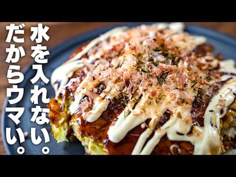 ふわふわオートミールお好み焼き