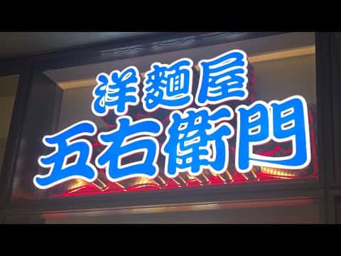 総合レシピ：夏野菜パスタ、五右衛門のスープ
