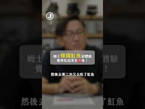 未偵測到烹飪內容