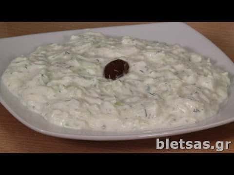 Παραδοσιακό Ελληνικό Τζατζίκι