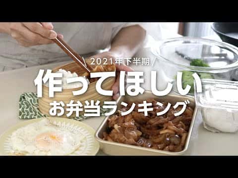 総合レシピ：人気お弁当おかず5選（ささみの大葉ポン酢焼き、白菜と豚バラのクリームスープ、茄子テリチキ、ポテトコロッケ風卵焼き、バーベキューポーク）