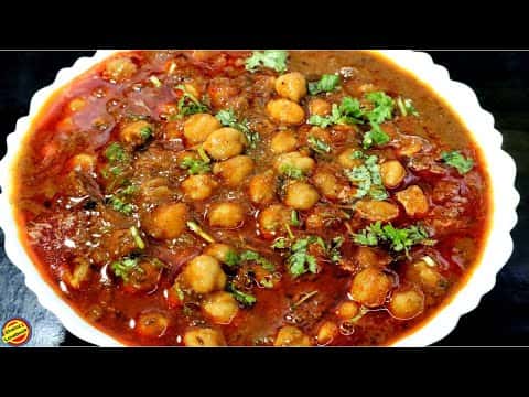 शादी वाले हलवाई जैसे छोले की Secret रेसिपी