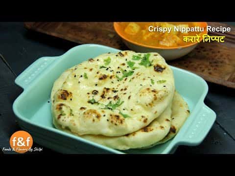 तवे पर बनी बिना तंदूर और बिना यीस्ट की इन्स्टैंट नान