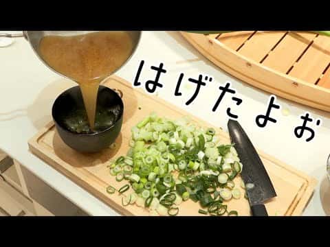 生ワカメと長ネギの最強味噌汁
