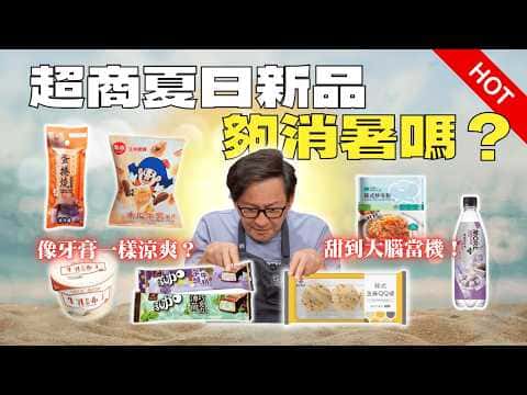 未偵測到烹飪內容