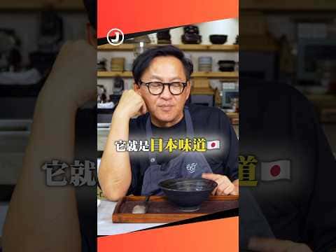 無印良品秋葵埃及野麻嬰蔬菜湯