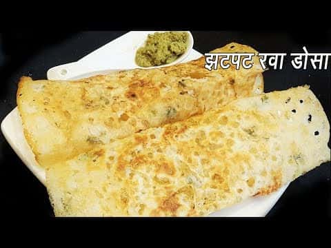 कुरकुरीत रवा डोसा (Rava Dosa)