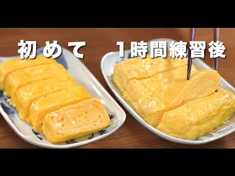 プロ級の本格だし巻き卵