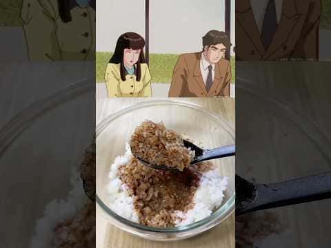 ソーライス