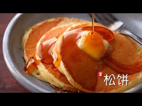 10 YouTube Pancake Recipes: Which One Fits Your Morning Routine?