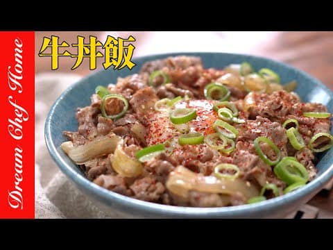 YouTube 上 8 款日式丼飯食譜：哪一種最適合你的廚房與口味？