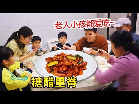 酸甜可口糖醋里脊