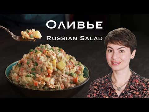 Olivier Salad with Glazed Salmon (Russian Salad)