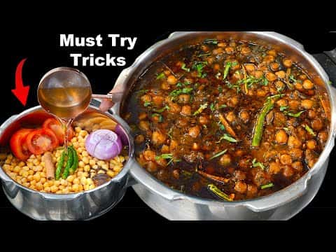 प्रेशर कुकर छोले