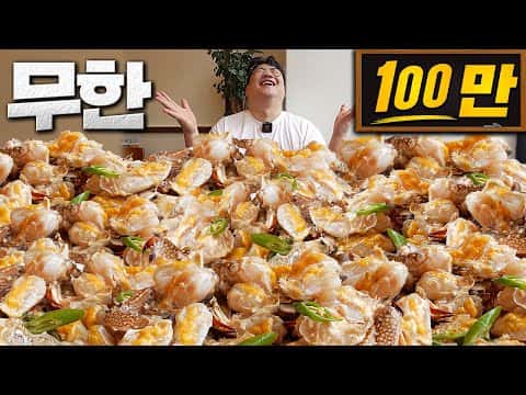 요리 콘텐츠를 감지하지 못했습니다