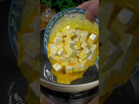 西红柿鸡蛋焖豆腐