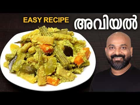 അവിയൽ