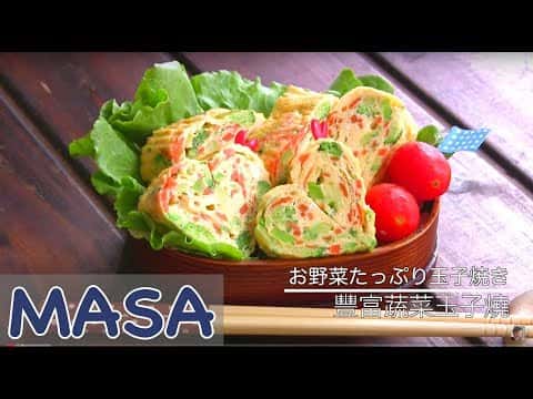 豐富野菜愛心玉子燒