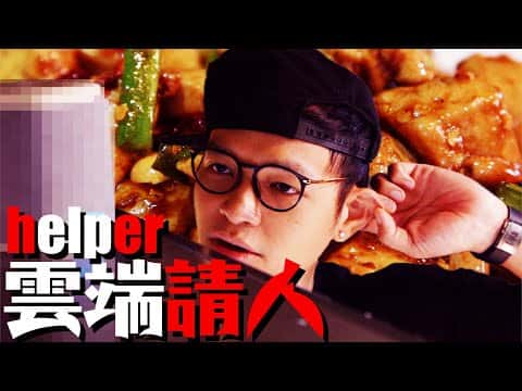 綜合食譜:宮保雞丁、蔥爆牛肉