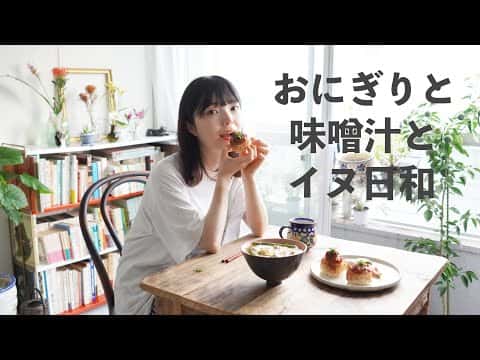 トマ味噌焼きおにぎりとネバトロ煮麺味噌汁