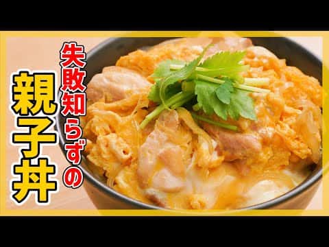 フライパン一つで!とろふわ親子丼