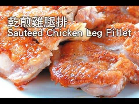 6 款 YouTube 雞腿排食譜大比拼:從家常馬鈴薯泥到星級油醋沙拉,哪款最適合你的晚餐?