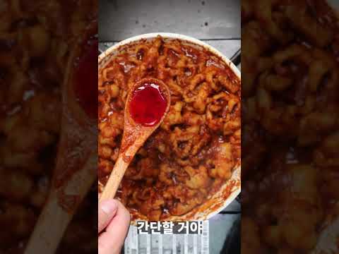 매콤 불맛 무뼈닭발